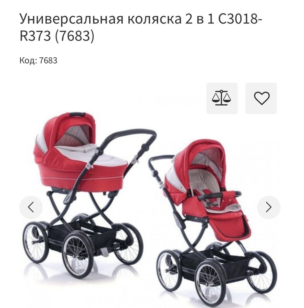 Продается коляска Geoby (2 в 1) + коврик с игрушками в подарок