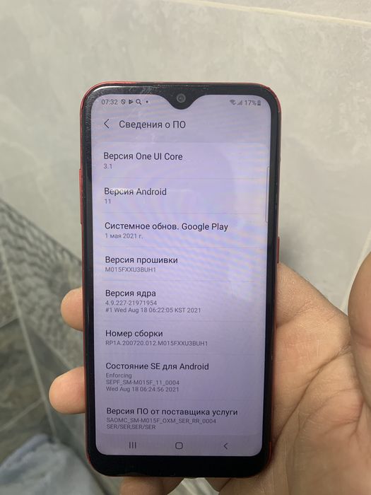 Samsung Galaxy M01 Холати орта