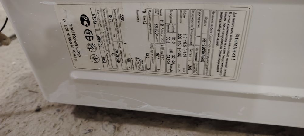 Rinnai30 kw sotiladi