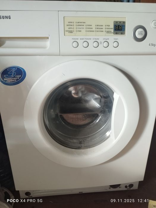 Продам стир машинку б/у