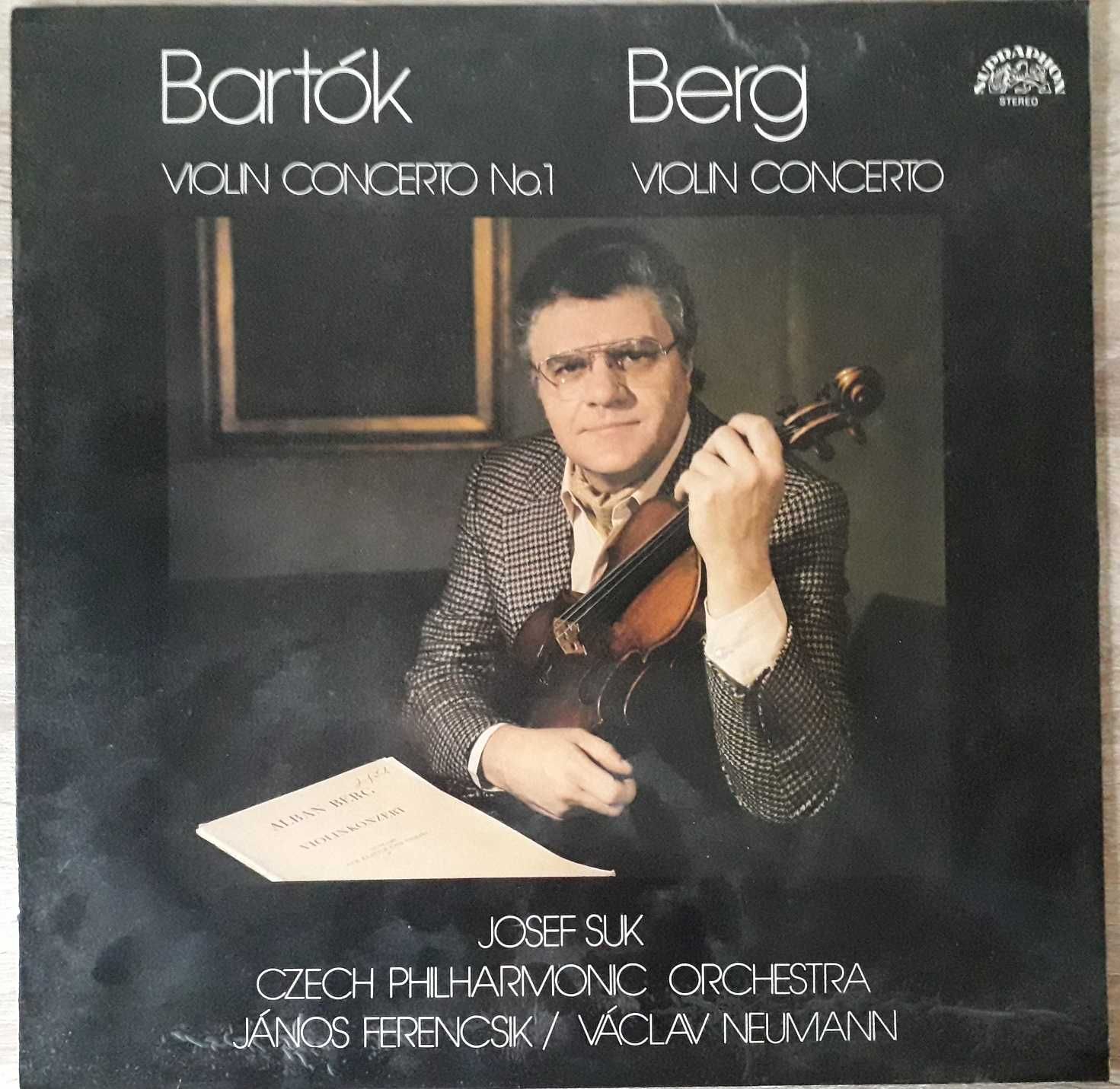 Грамофонни плочи - класическа музика