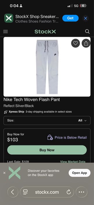 Nike Tech Woven Flash Reflective Долнище