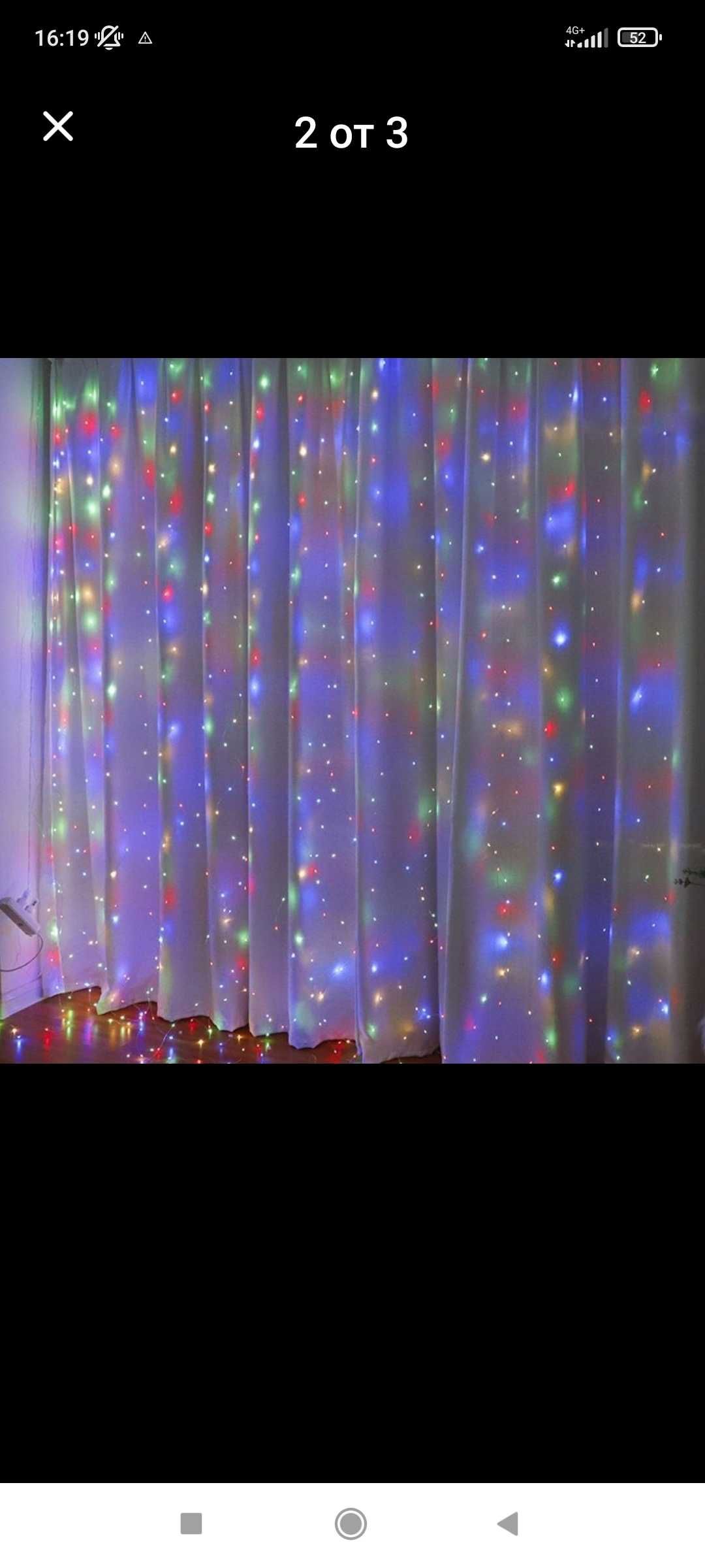 Коледни лампи тип завеса с Led лампички