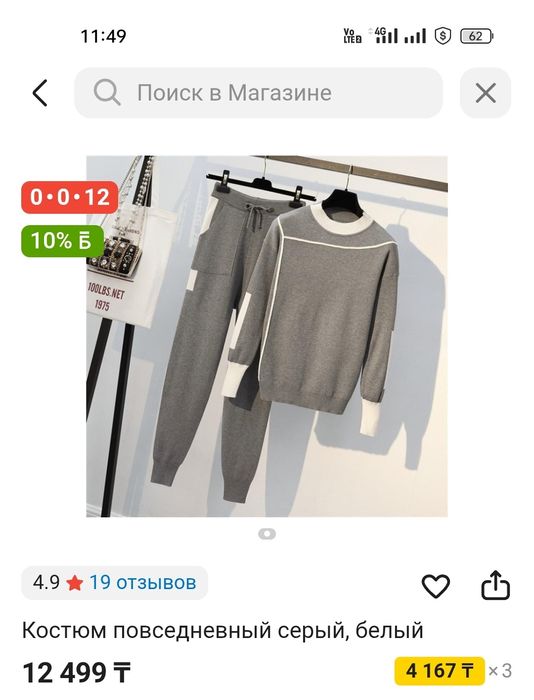 Продам двойку срочно