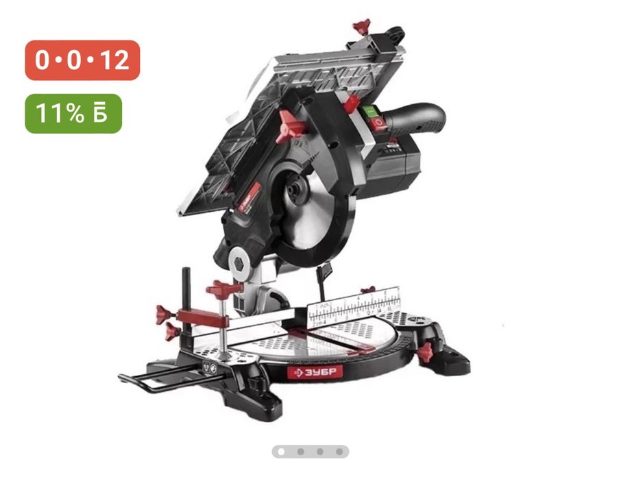 Продаю торцовку б/у 2 в 1 или обмен на погружную пилу