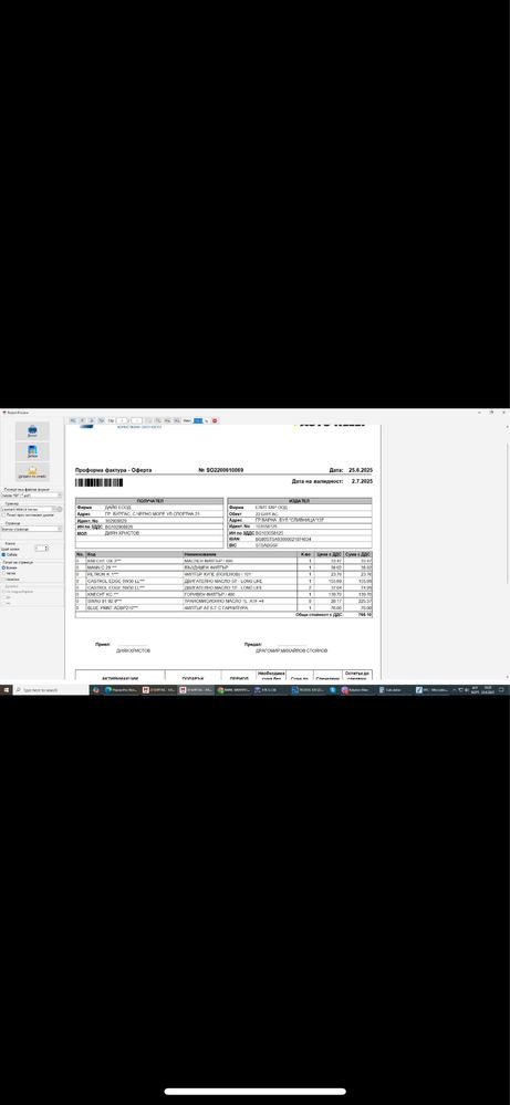 Hyundai Santa Fe 7 места 2.2 198 коня