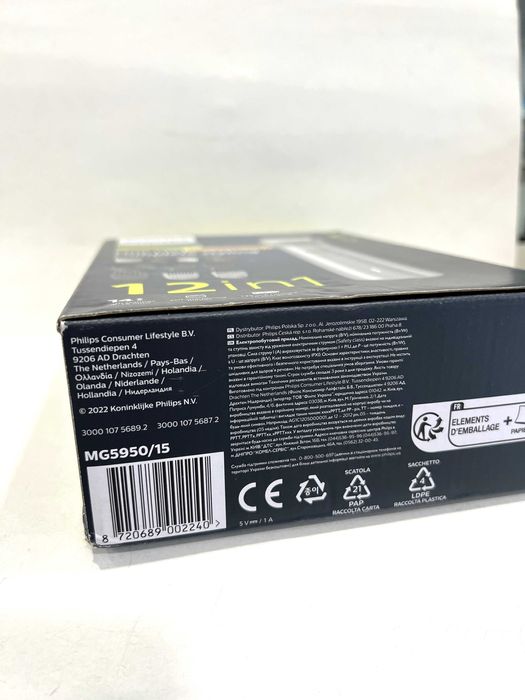 Aparat ras/tuns Philips Series 5000 12in1  MG5950/15, NOU/Sigilat!