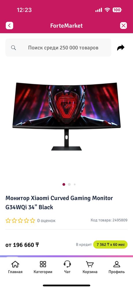 Продам или обменяю монитор