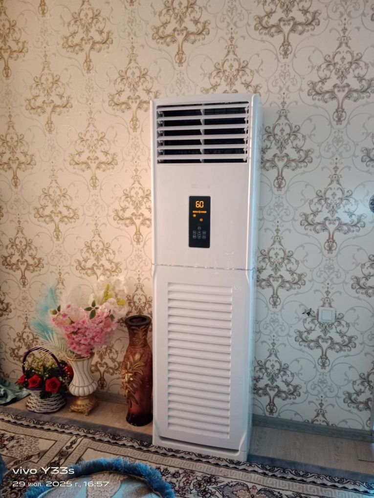Стоящий кондиционер