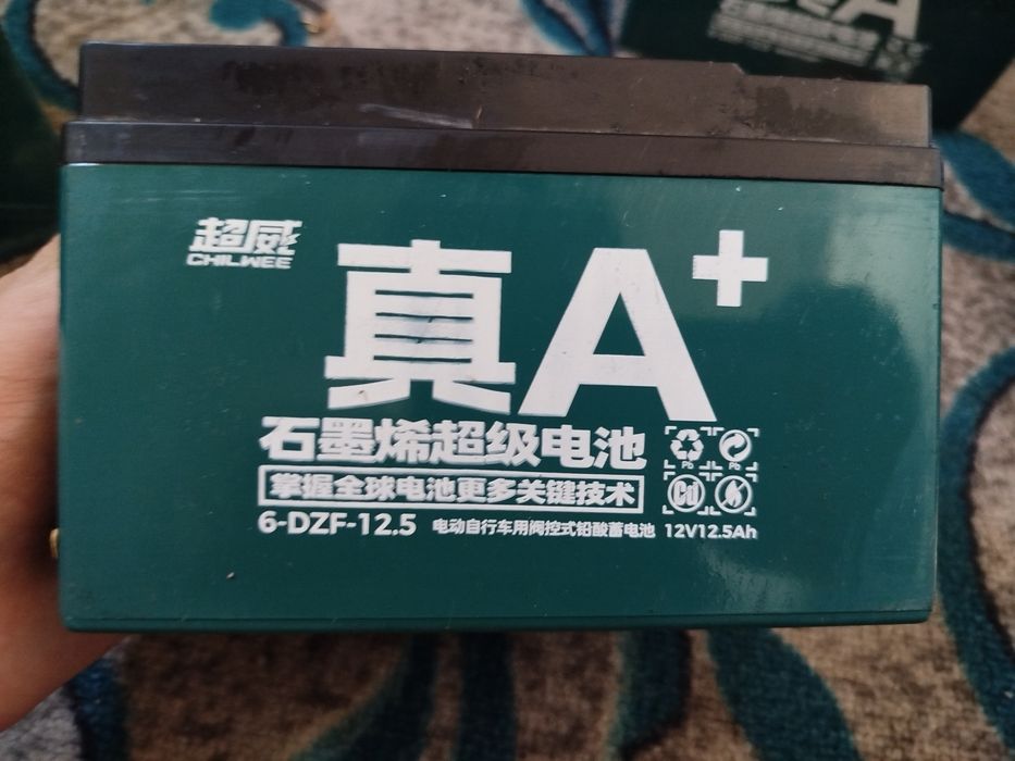 Аккумулятор на электровелик