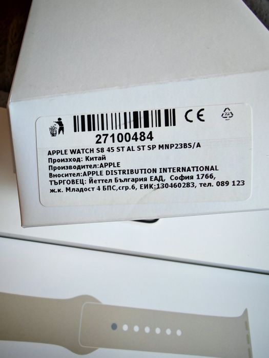 Apple watch 8 98% батерия Йеттел