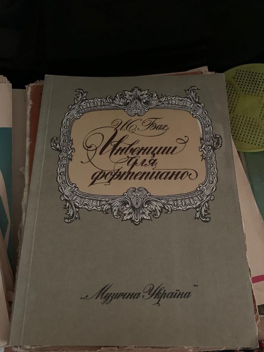 Ноты, нотные книги для фортепиано