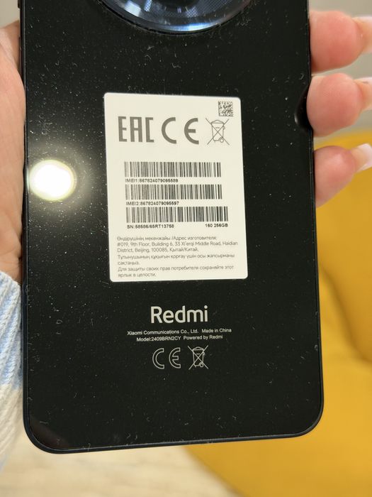 Смартфон Xiaomi Redmi 14C
