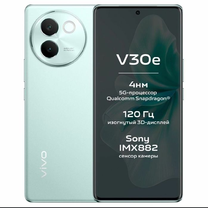 Vivo V30e 8+8/256 snapdragon 6 Gen 1