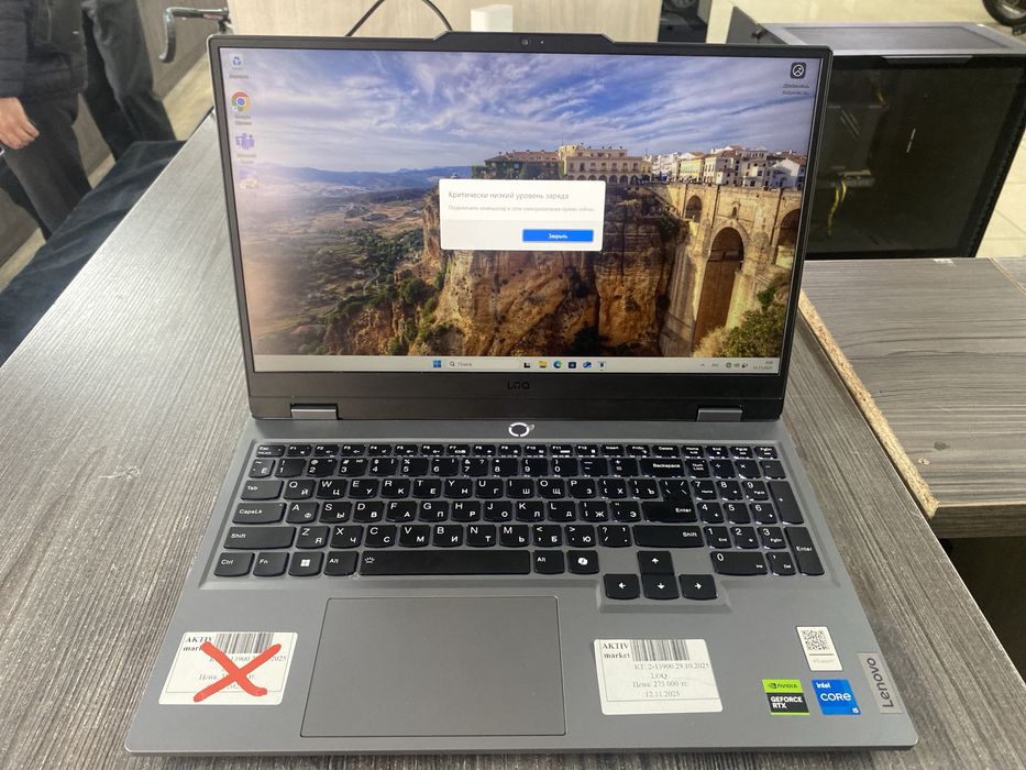 Lenova loq aktiv market 0.0.12