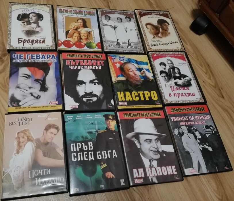 Касетки, дискове с музика и филми