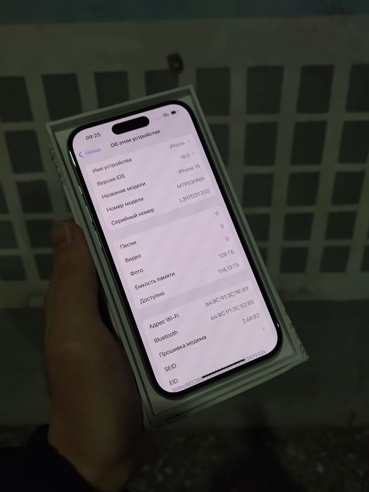 iPhone 15/128Gb/АКБ/85%