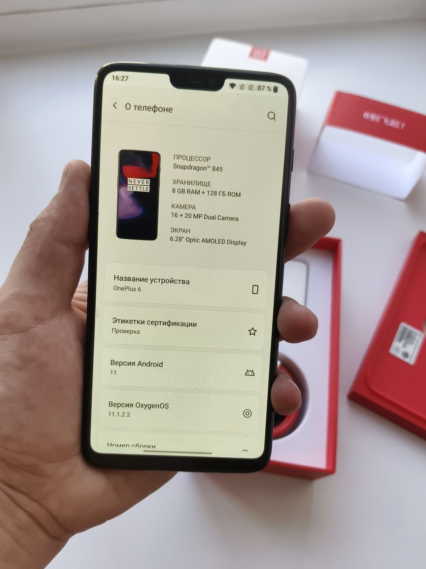 Oneplus 6, 8/128 ГБ, чёрный матовый