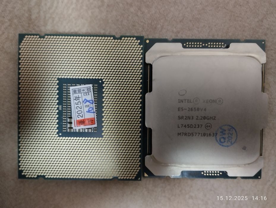 Процессор Xeon E5-2650 v4