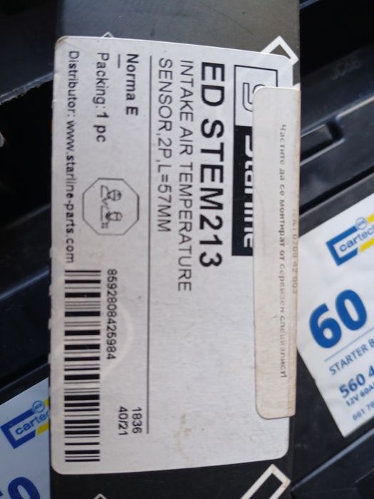 Температурен датчик за Корса 1.2