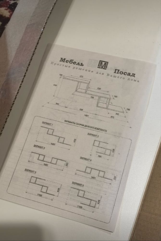 Настенная полка трансформер 6вариантов сборки