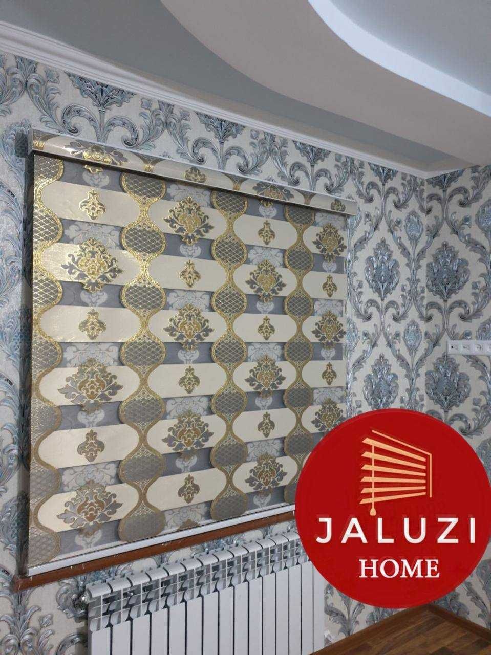 Жалюзи | Jalyuzi | Элитний Жалюзи | LUX жалюзи | жалузи | jaluzi