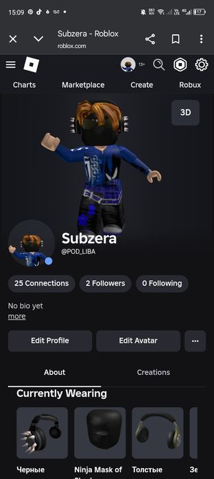 Аккаунт в роблокс