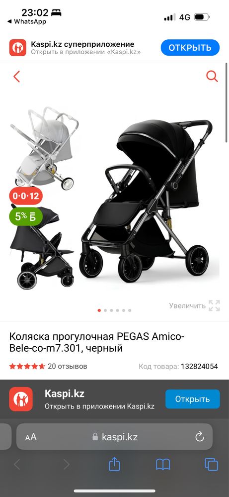 Продам коляску в хорошем состоянии