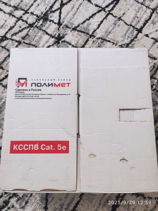 Кабель UTP Cat. 5e полимет