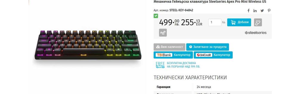 Steelseries Apex Pro Mini
