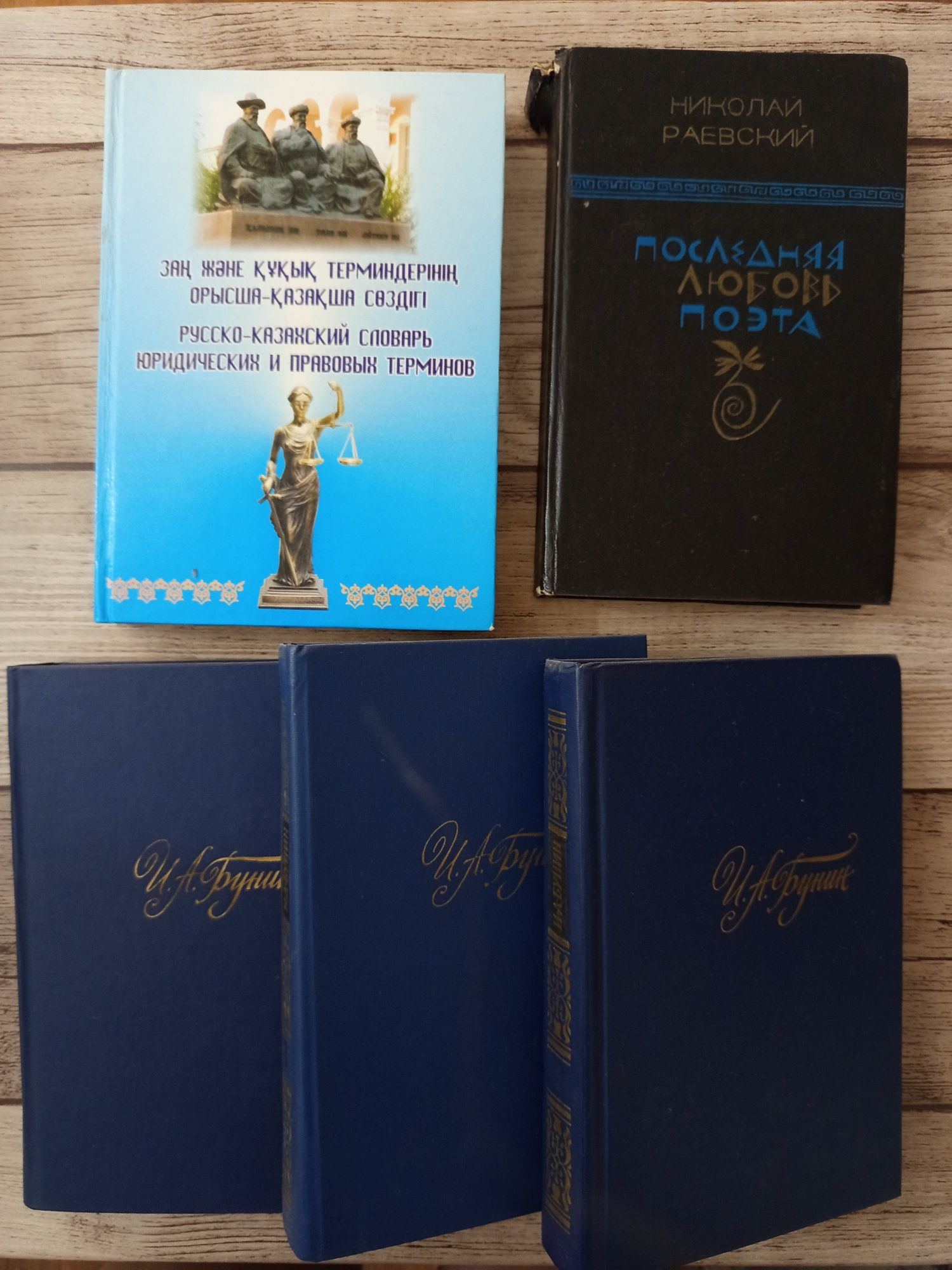 Срочная распродажа книг из дом.библиотеке