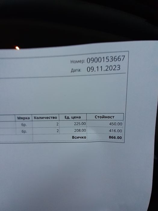 2 Броя зимни гуми 275/40/19