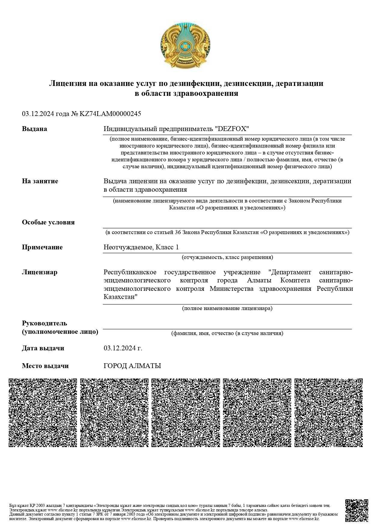 Дезинфексия Избавиться Обработка От Тараканов Крыс Мышей В Доме Кафе