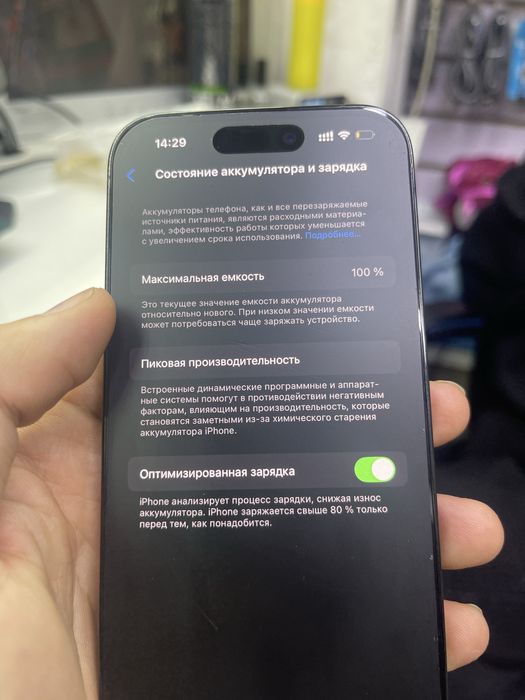 Продам айфон 14 про на горантии