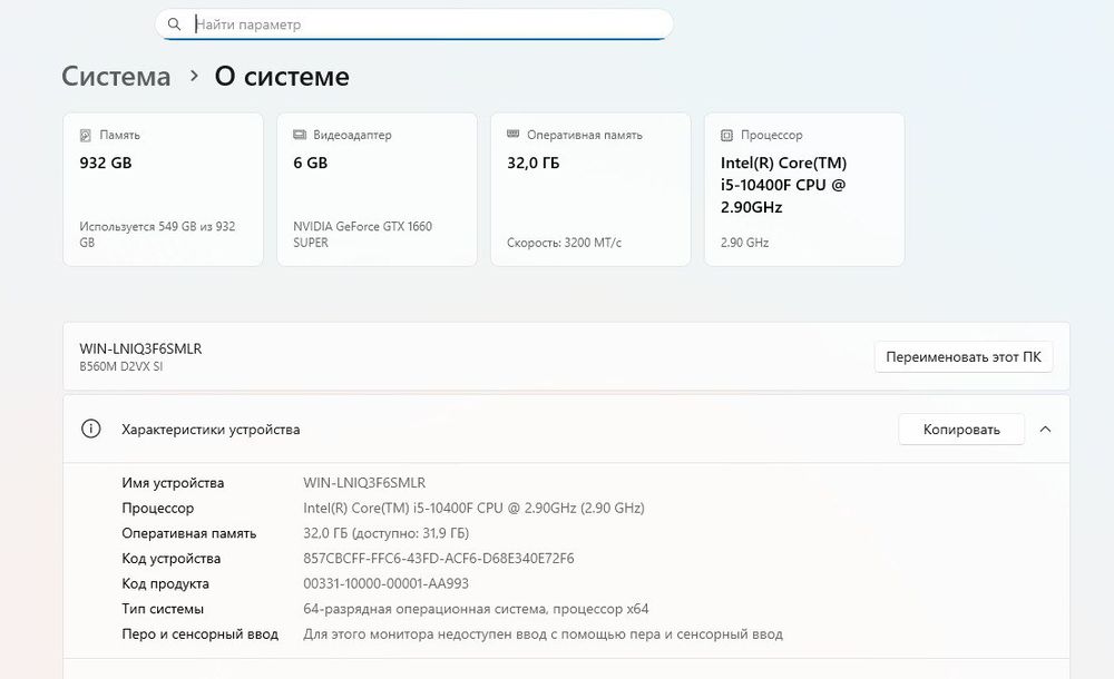 Продам компьютер игровой core i510400