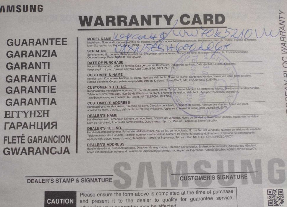 Работеща пералня Samsung WW70K5210UW/LE