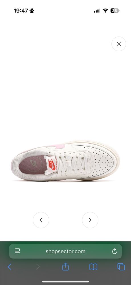 Nike court vision alta ltr