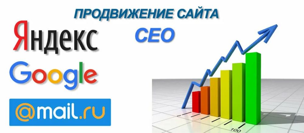 Разработка Сайтов. Продвижение в Инстаграм и Google/Гугл. Таргет
