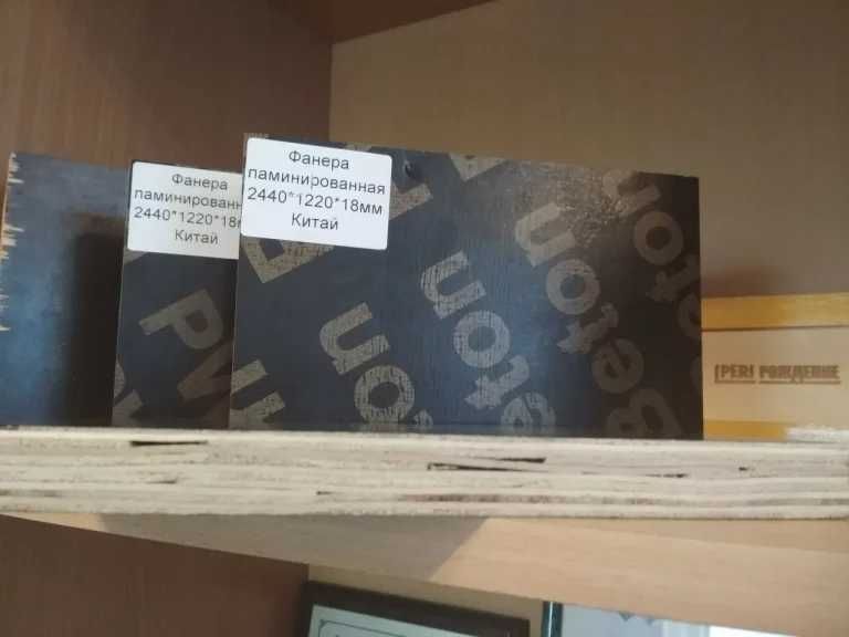 Финская Фанера  ULTRAPLAY SVEZA SIP PLAY 1220х2440