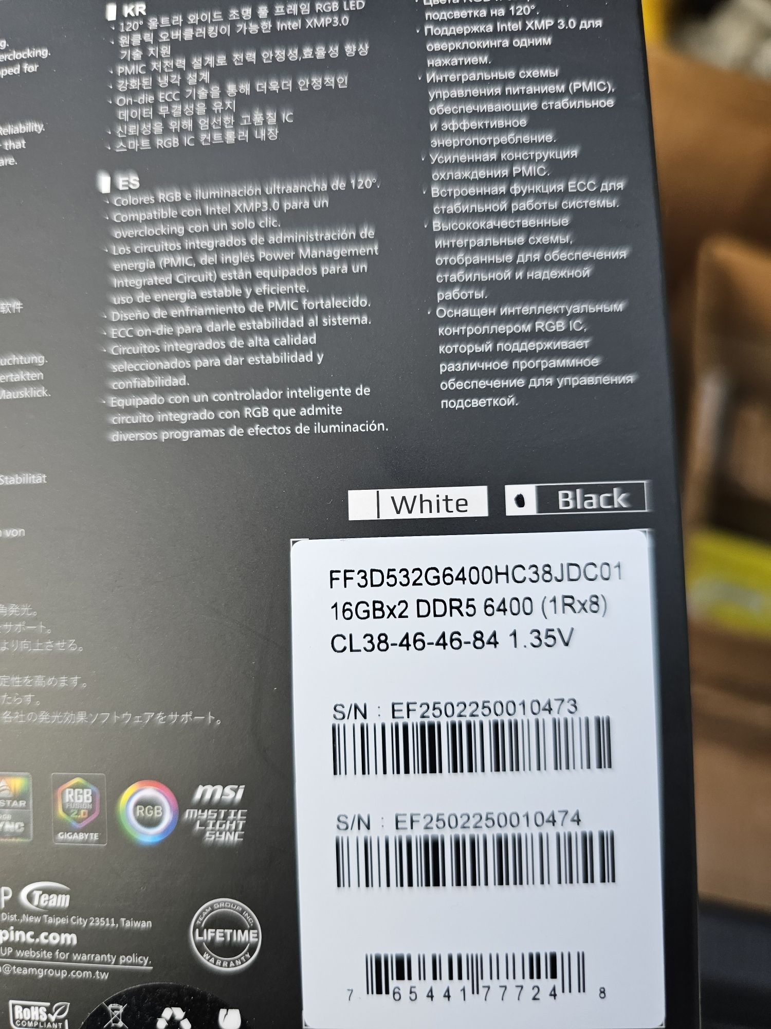 ОЗУ DDR5 48GB (2x24)/32GB (2x16) G.Skill/Kingston, новые и открытые
