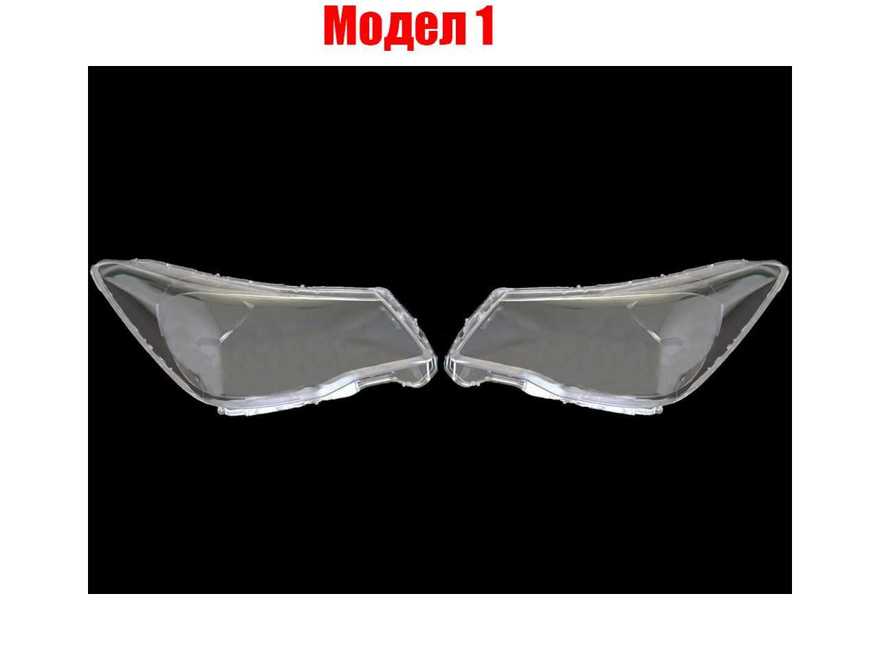 Комплект стъкла за фарове на Subaru Forester SJ, Subaru XV , Impreza 4
