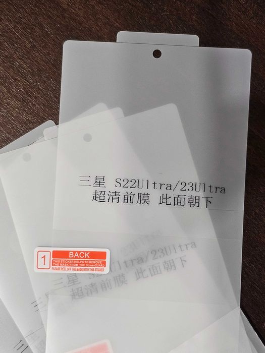 Протектор за екран samsung galaxy s23,s22 ultra 4бр
