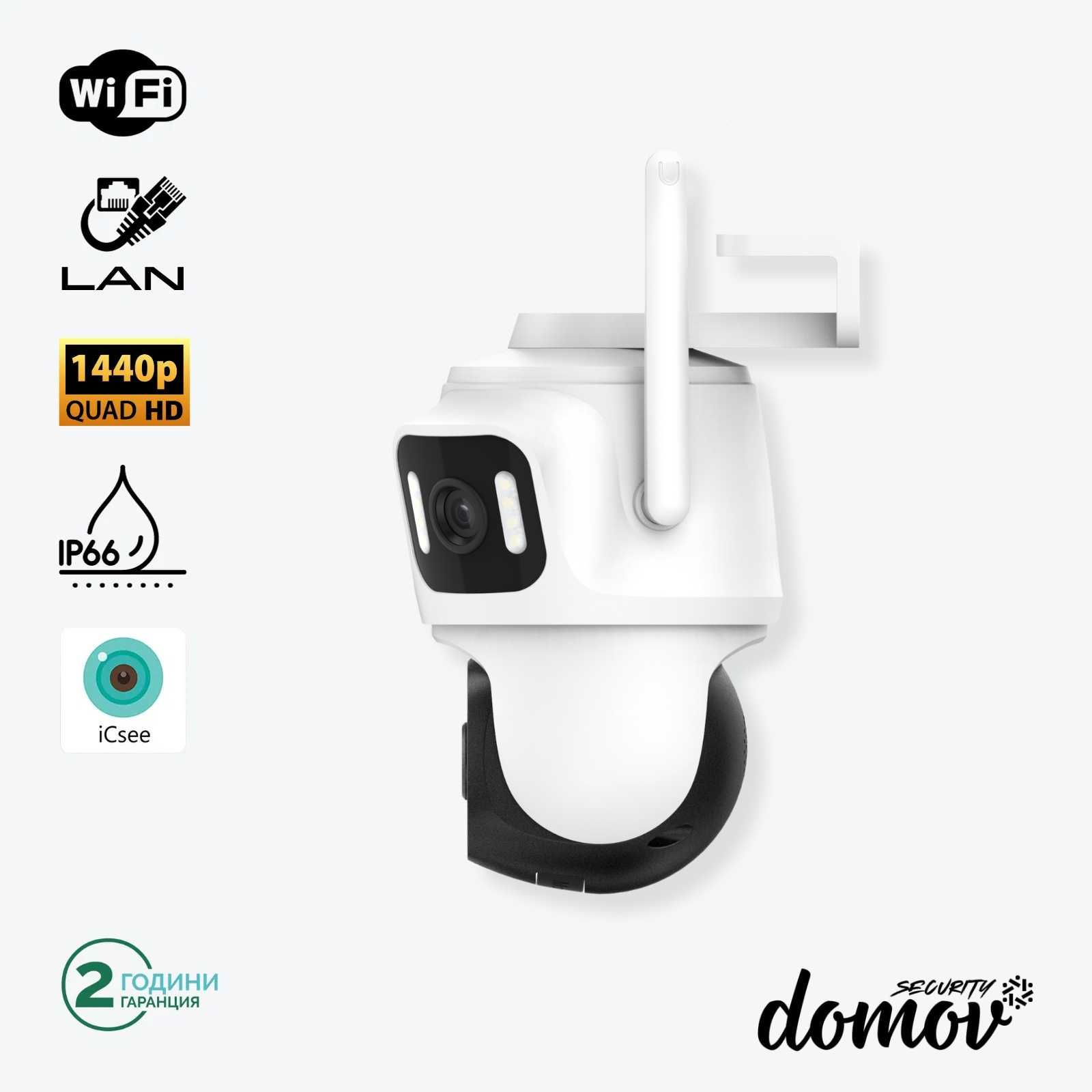 Domov WiFi Камера P15 с три обектива 3MP+3MP+6MP, ICSee