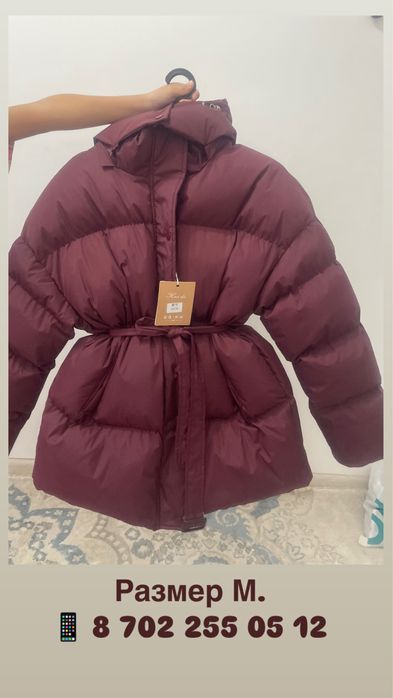 Продам класную куртку теплая