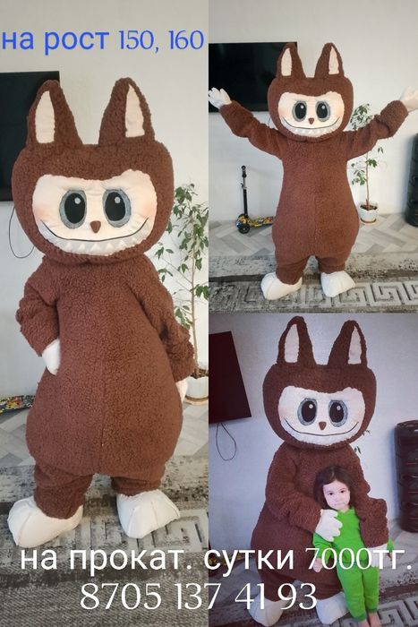 Продам   костюм Лабубу 40.000