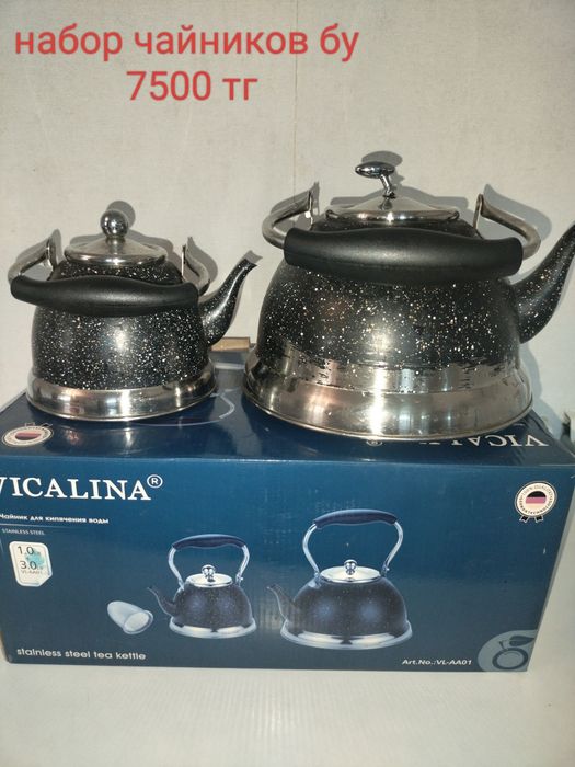 Продаётся  цена от 1000 до 7000