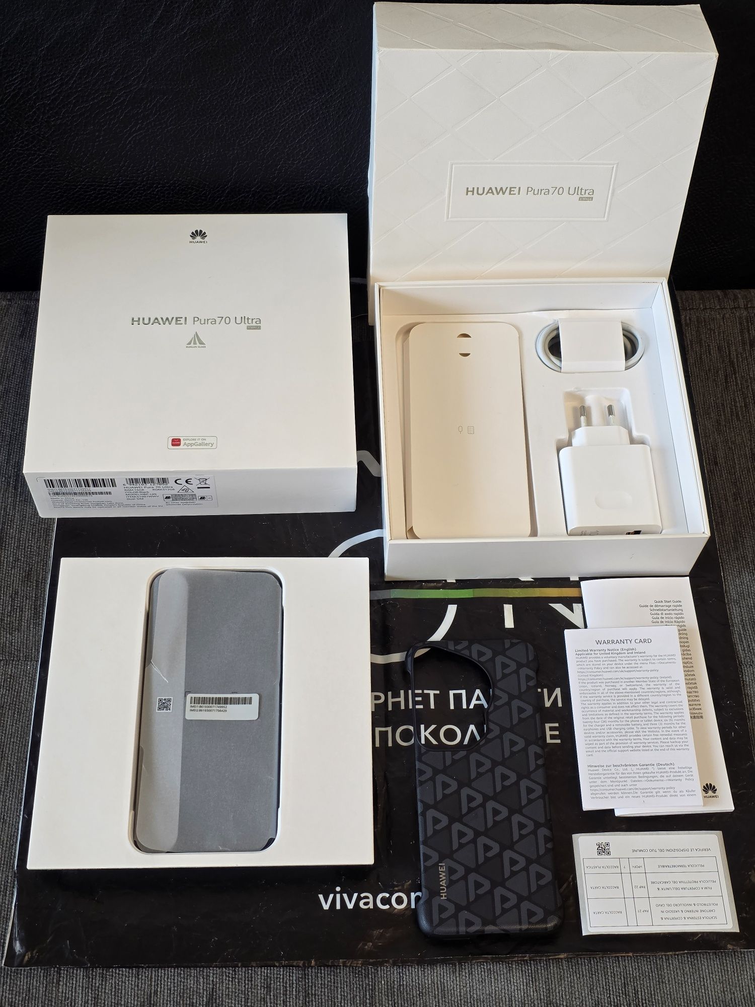 512GB Huawei Pura 70 Ultra Vivacom Гаранция 2026г. Black / Черен