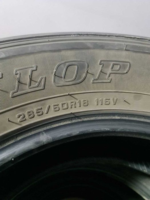 Срочно! Продаются б/у автошины для Chevrolet Trailblazer