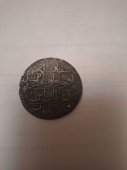 Стари монети 2 броя