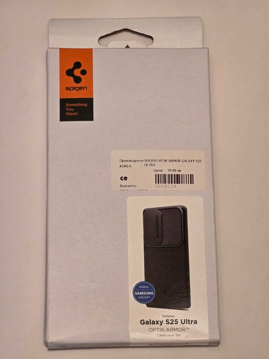 Samsung S25 ULTRA Кейс Black